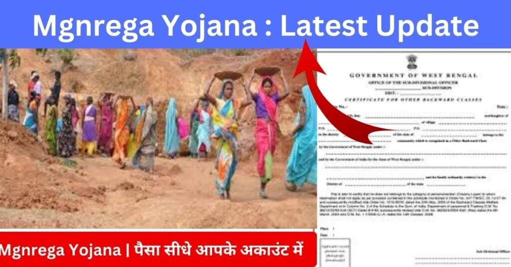 Mgnrega