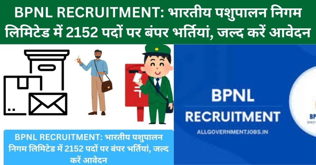 bpnl recruitment